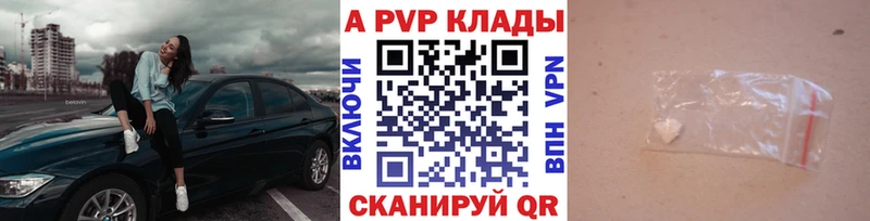 Что такое Нестеров Кокаин  Канабис  СОЛЬ  ГАШИШ  МЕФ 