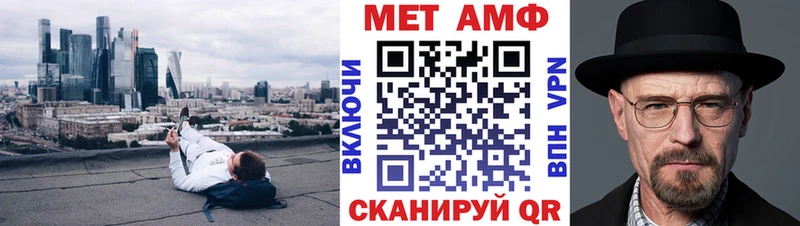 где найти Нестеров АМФЕТАМИН Premium