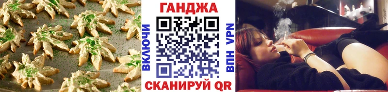 Cannafood марихуана  omg рабочий сайт  Нестеров  хочу наркоту 