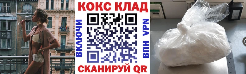 где продают наркотики  Нестеров  Кокаин Боливия 