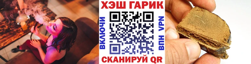 ГАШ ice o lator  Нестеров 