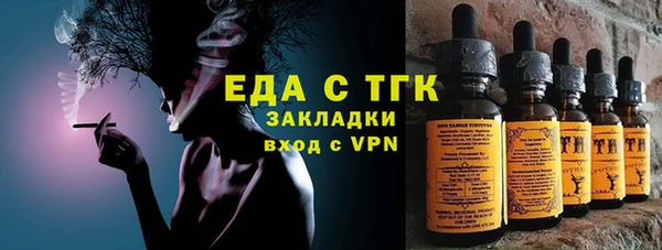 марихуана Белоозёрский