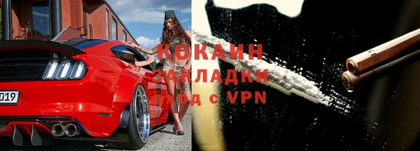 герыч Баксан