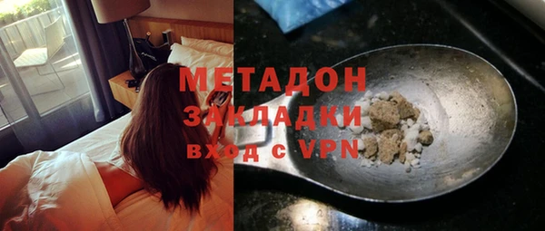 ALPHA-PVP Беломорск