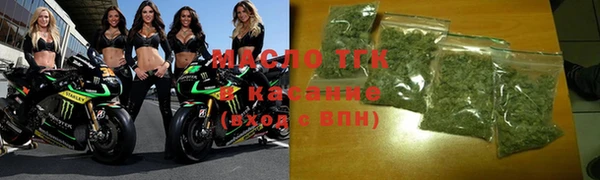 марки lsd Белокуриха