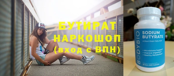 герыч Баксан