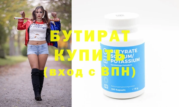 винт Балабаново