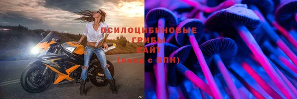 ALPHA-PVP Беломорск