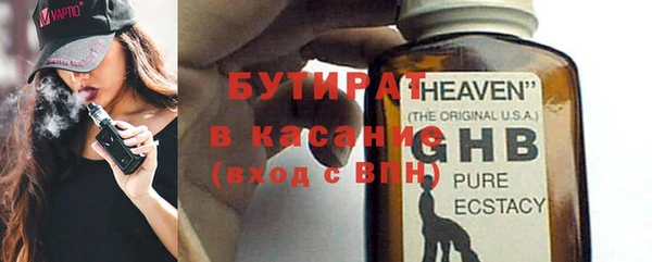 марихуана Белоозёрский