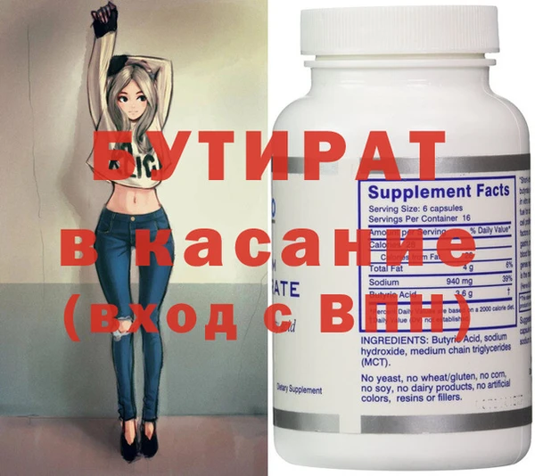 марихуана Белоозёрский