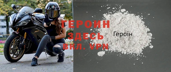 ALPHA-PVP Беломорск