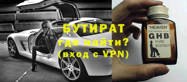 герыч Козельск