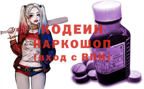 ALPHA-PVP Беломорск