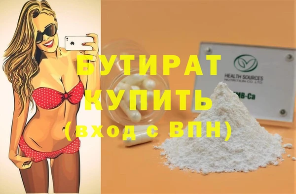 ALPHA-PVP Беломорск