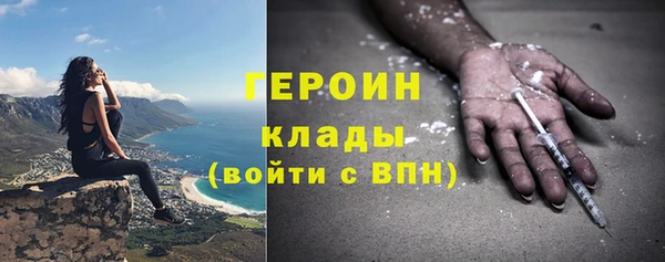 марки lsd Белокуриха