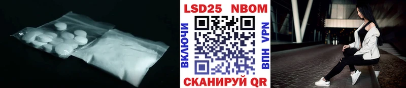 LSD-25 экстази кислота  Нестеров 