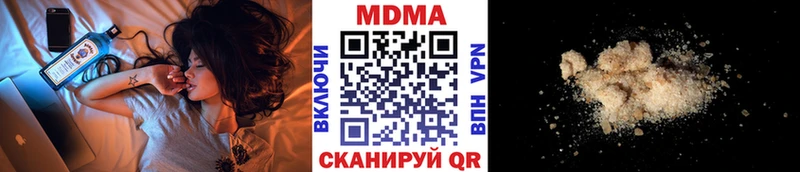 сайты даркнета Telegram  Нестеров  MDMA VHQ 
