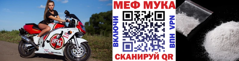 Мефедрон кристаллы  Нестеров 