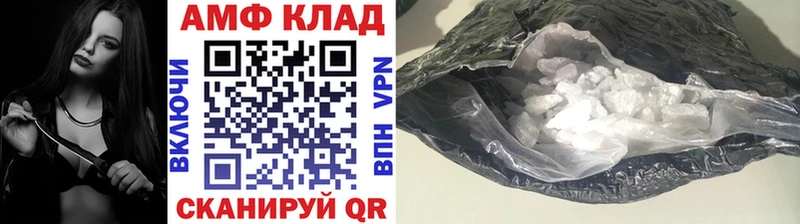 Первитин кристалл  Нестеров 