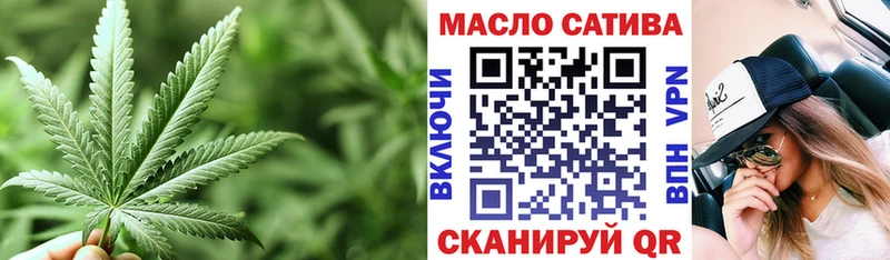 Дистиллят ТГК THC oil  Нестеров 