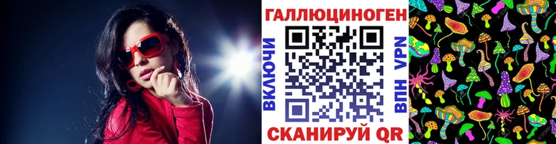 Галлюциногенные грибы мухоморы  Нестеров 